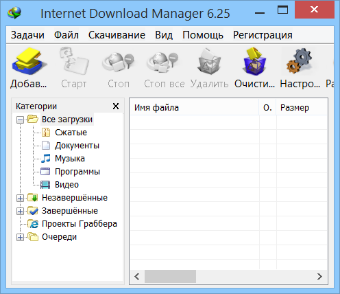 Internet Download Manager Ключ
