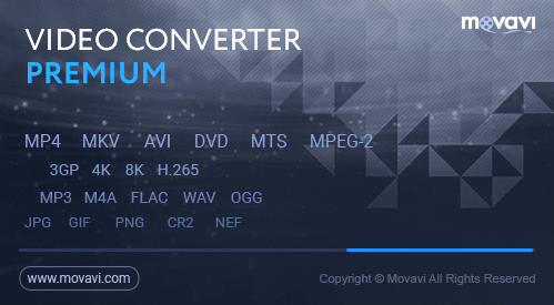 Movavi Video Converter код активации